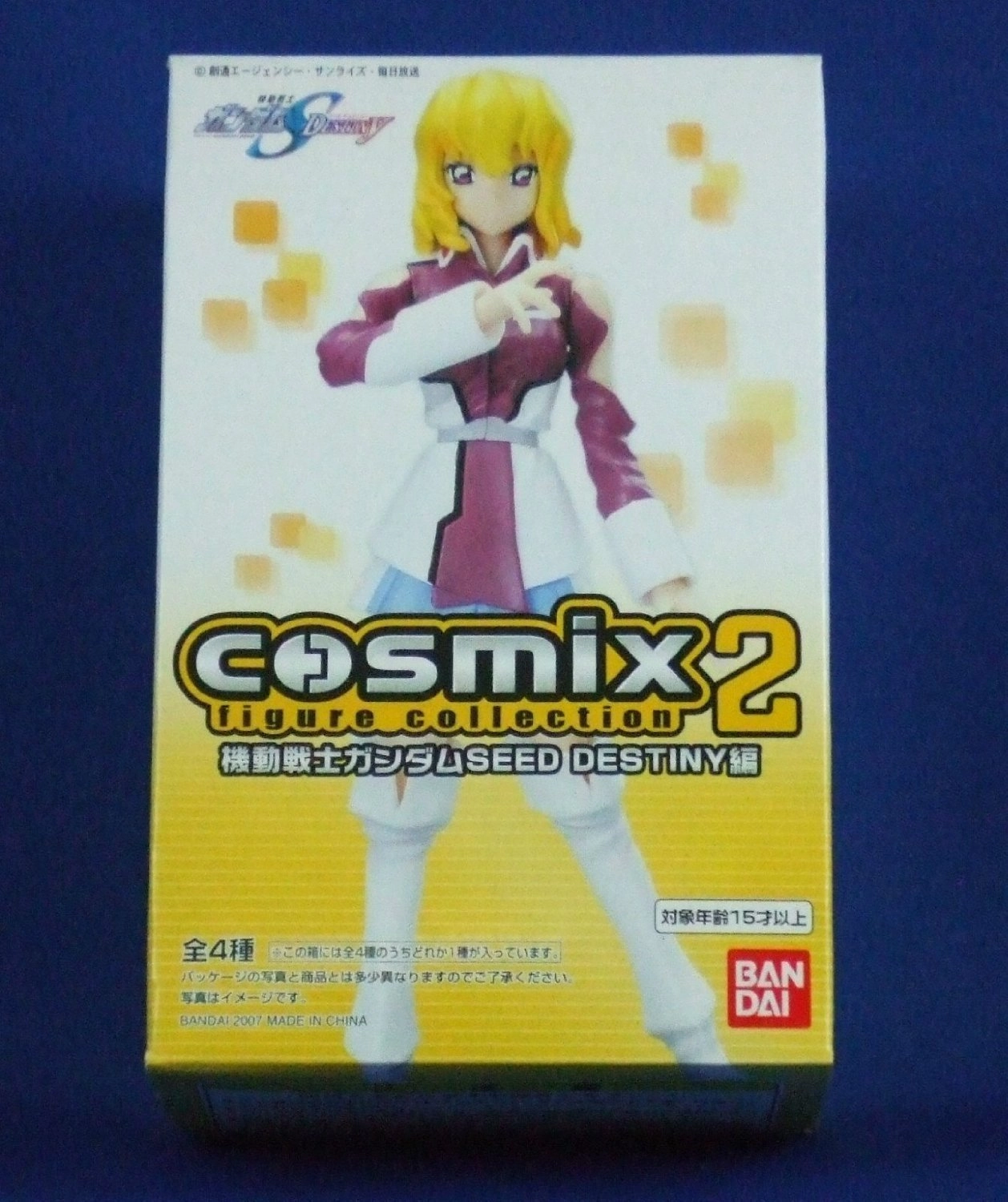 Bandai Gundam SEED Destiny Cosmix Collection 2 8 pcs