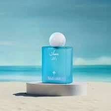 Musk Ibraheem Al Qurashi Special Eau de Parfum 75ml