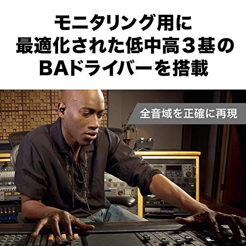 ATH-E70 Wired Headphone