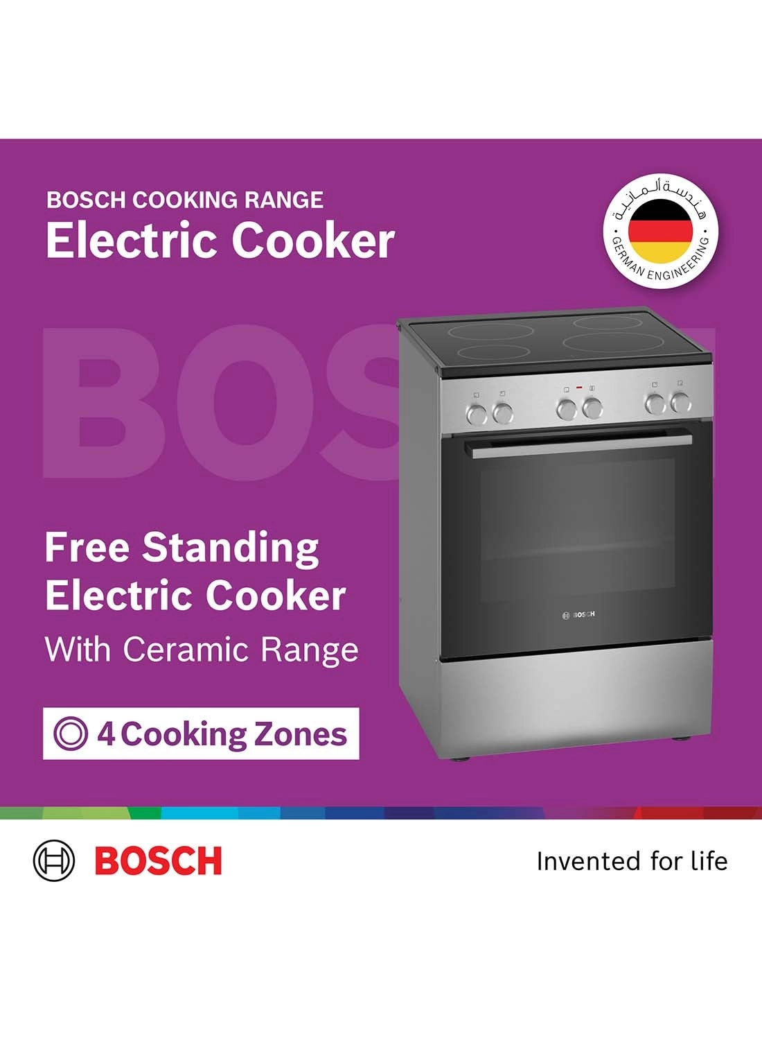 HKL060070M ELECTRIC Cooker
