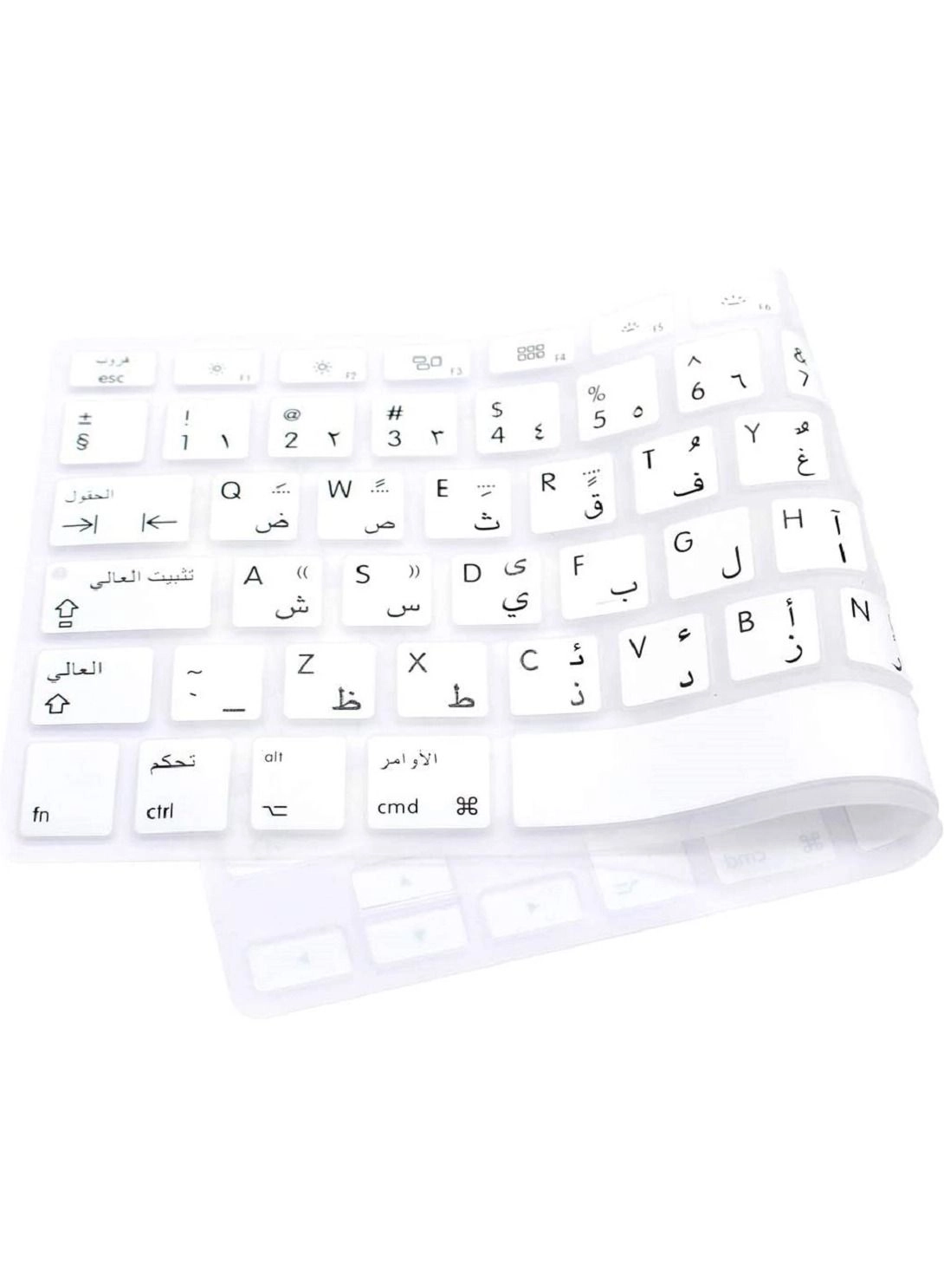 Keyboard Cover - UK Layout Arabic/English