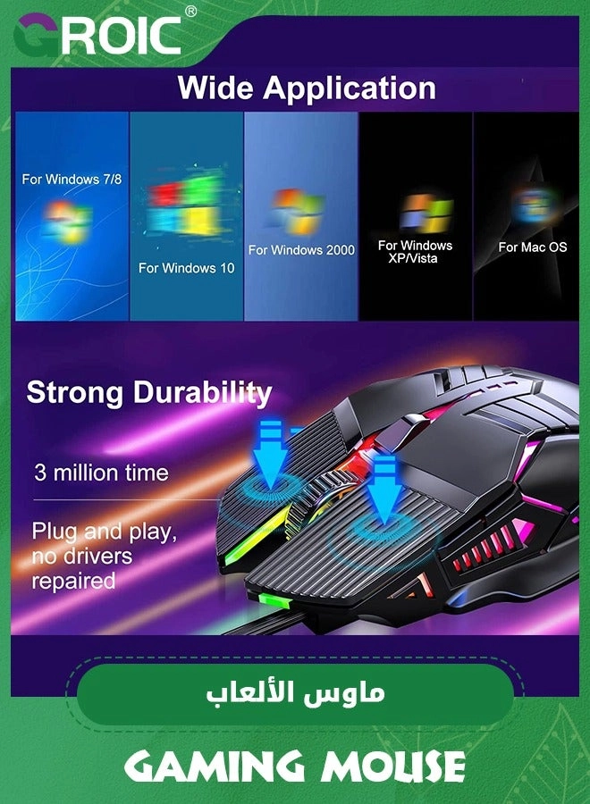 Gaming Mouse - Wired