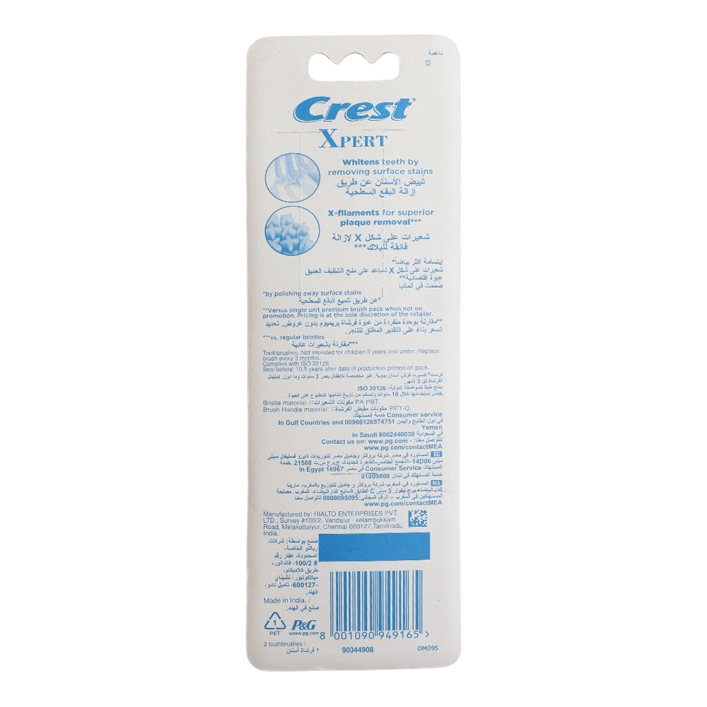 Expert White Smile Toothbrush 2-Piece Pack
