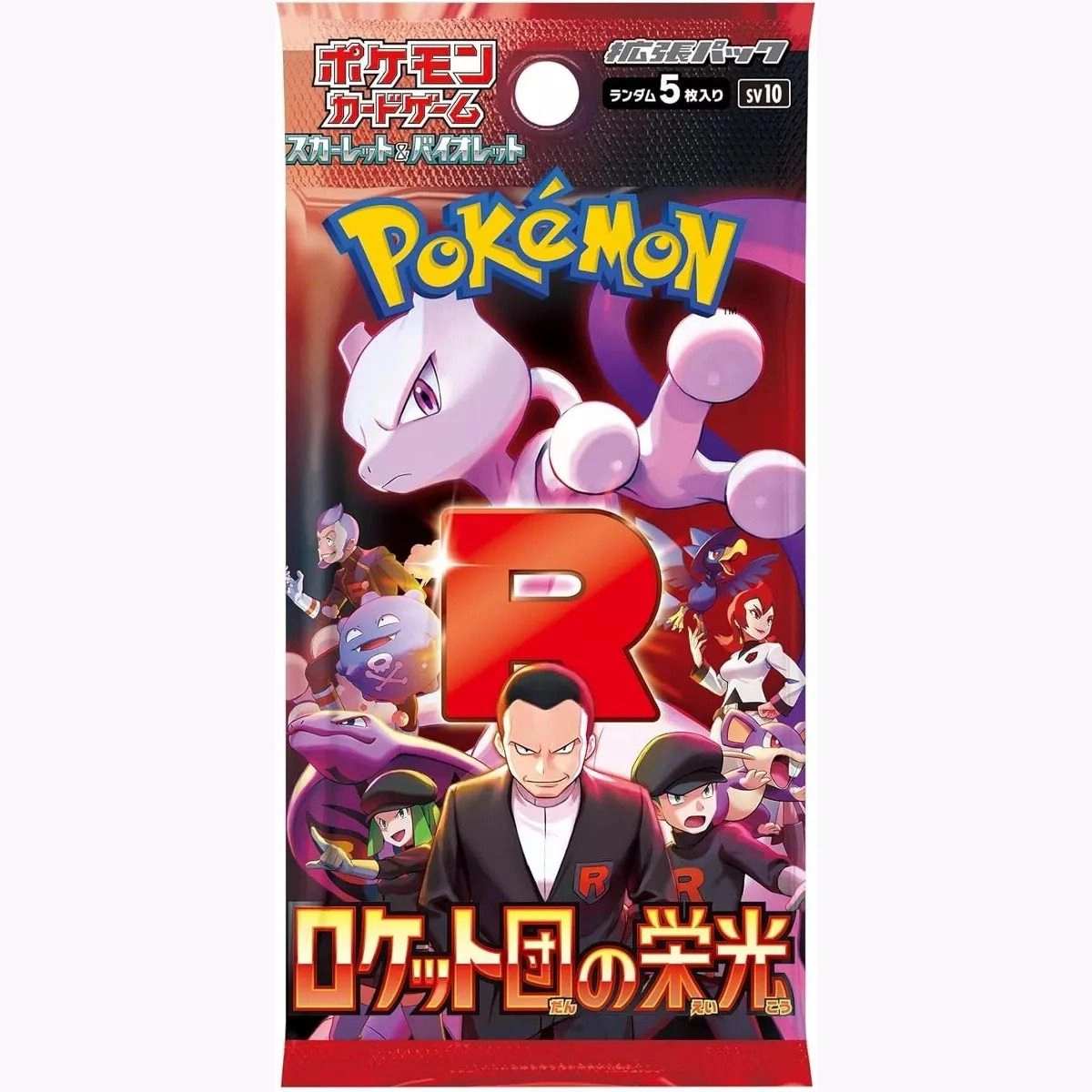 Pokémon Glory of Team Rocket Booster Pack - Japanese 5pcs