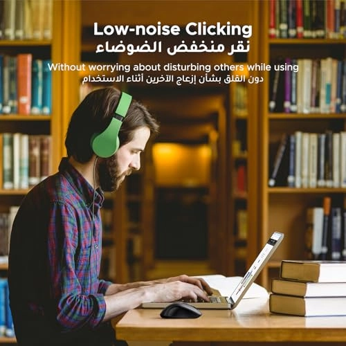 Wireless Mouse - Wireless