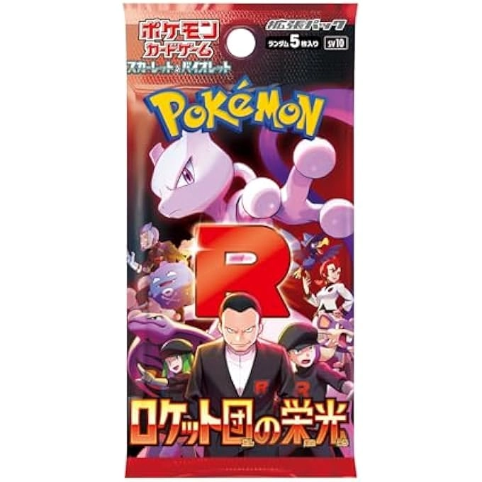 Glory of Team Rocket Booster Box - Japanese 30pcs