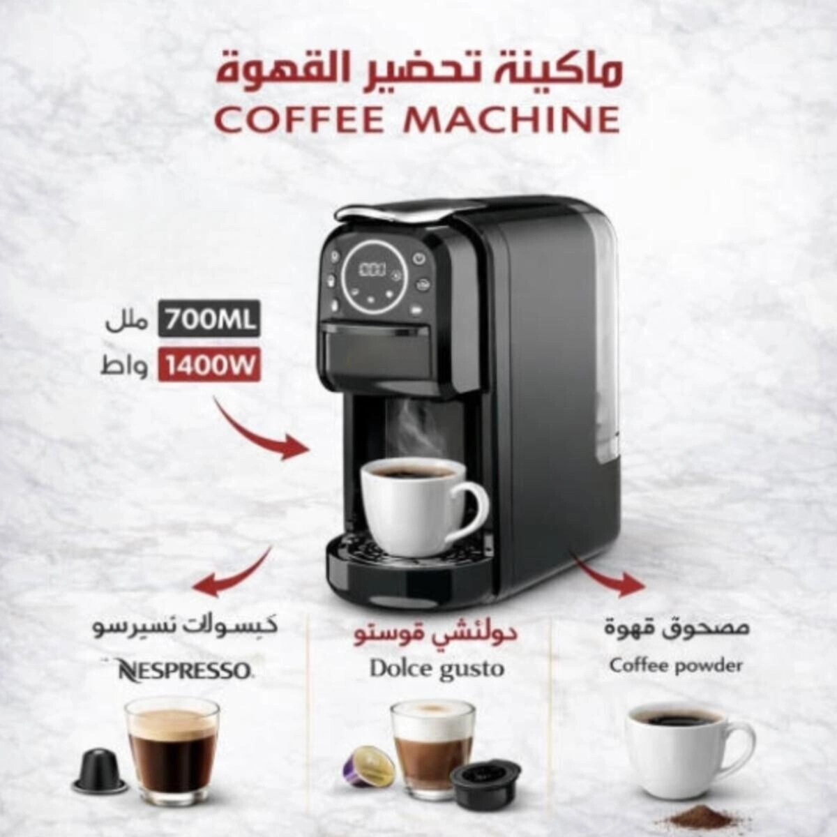 3-in-1 Multi-Capsule - Nespresso Dolce Gusto Powder