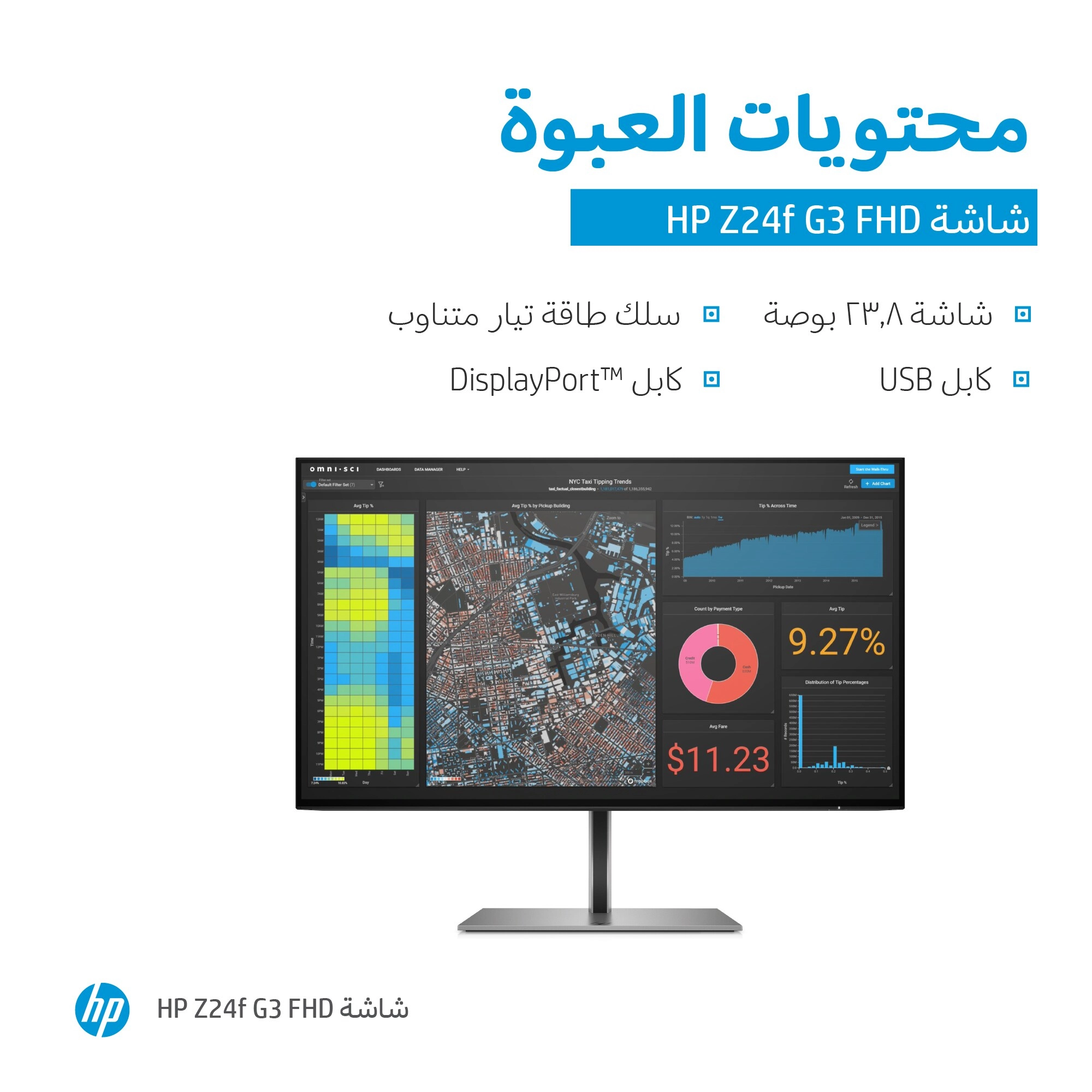 Z24F G3 - 1920 X 1080 23.8 inch