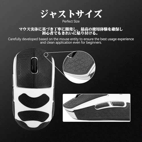 Mouse Anti Slip Grip Tape - For G PRO 2 LIGHTSPEED 0.5mm Palm Sweat Absorption