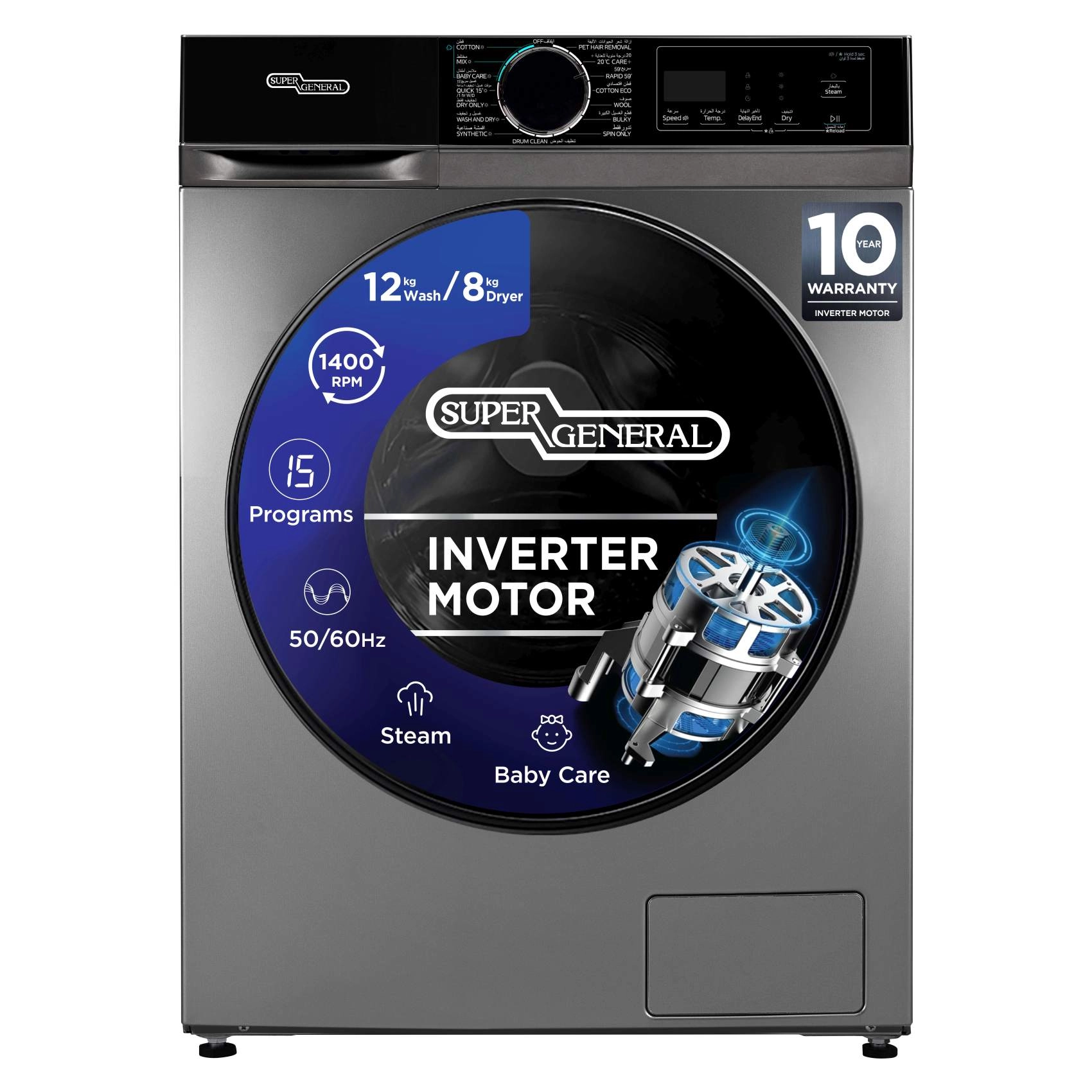 BRAND FACTORY SGW12800INVCMBS