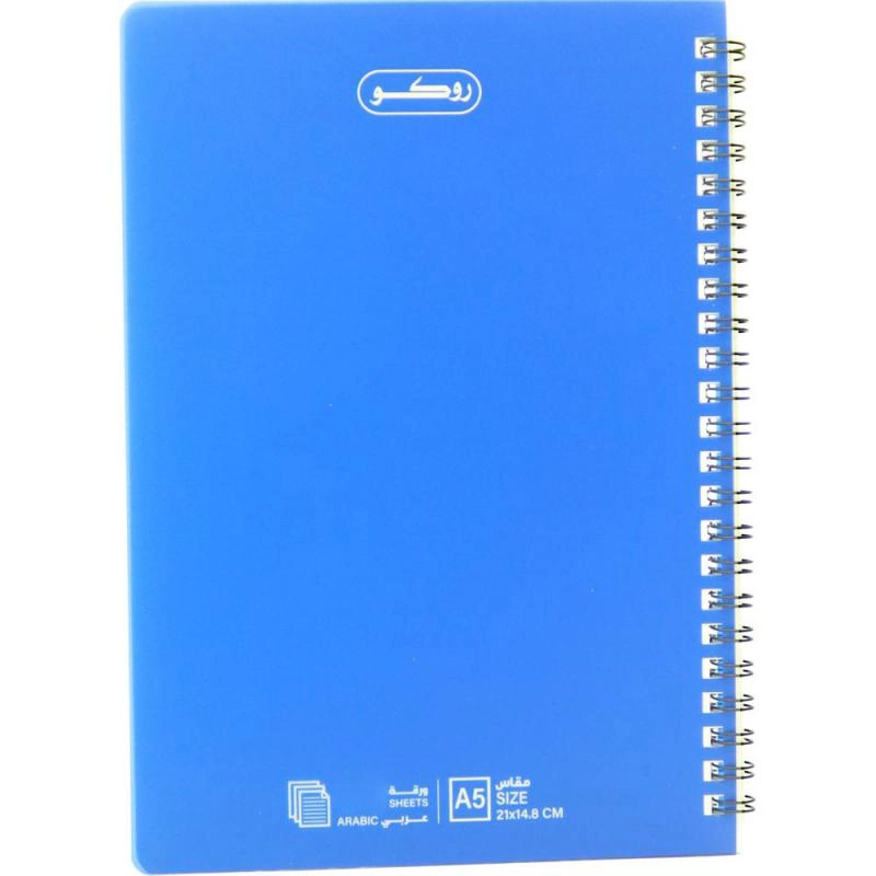 Notebook 19 X 26 cm Spiral - Grid 100 Sheets