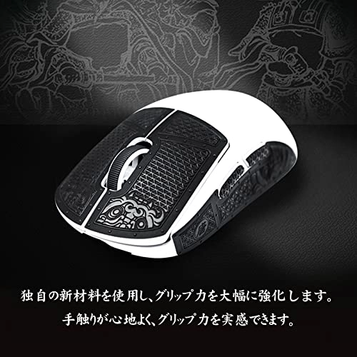 ARMOUR Series Mouse Anti Slip Grip Tape - USB