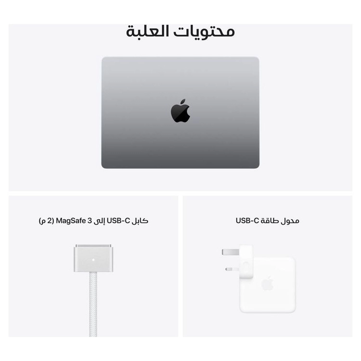 MacBook Pro 16 M1 MK183 - 16'' M1 Pro 16GB DDR4 512GB SSD