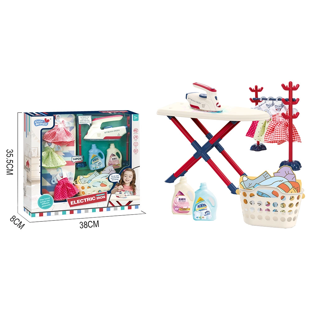 Flat Iron Set - 6 pcs (BTG-BTG031975)