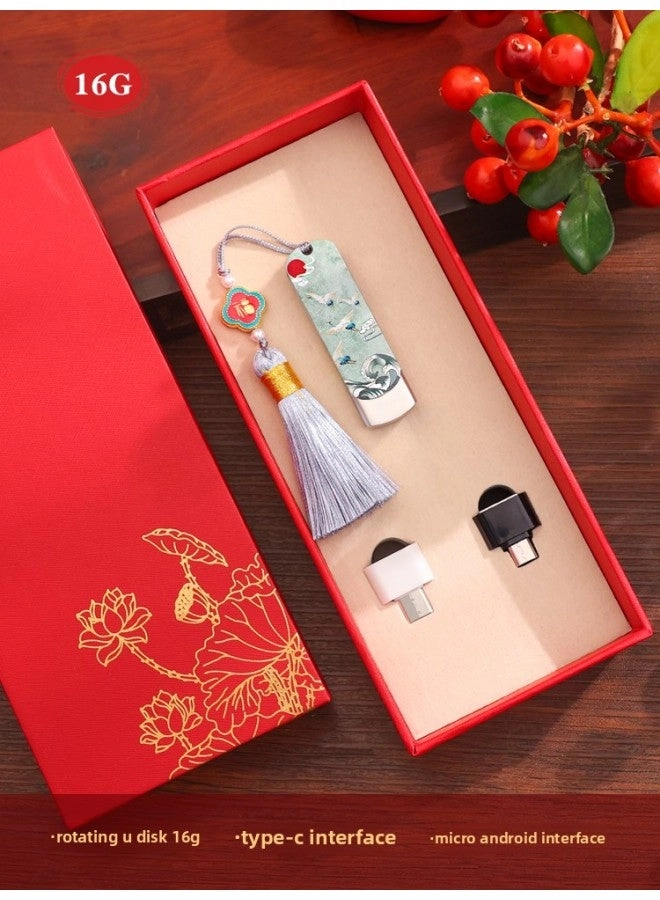 Yunxuan Qianli Jiangshan Figure Creative Metal U Disk - 16g