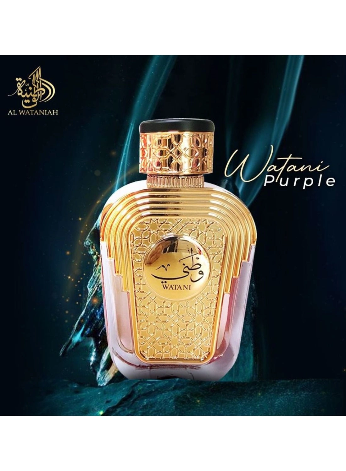 Watani Purple Eau de Parfum 100 ml