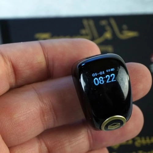 Smart Tasbeeh Ring