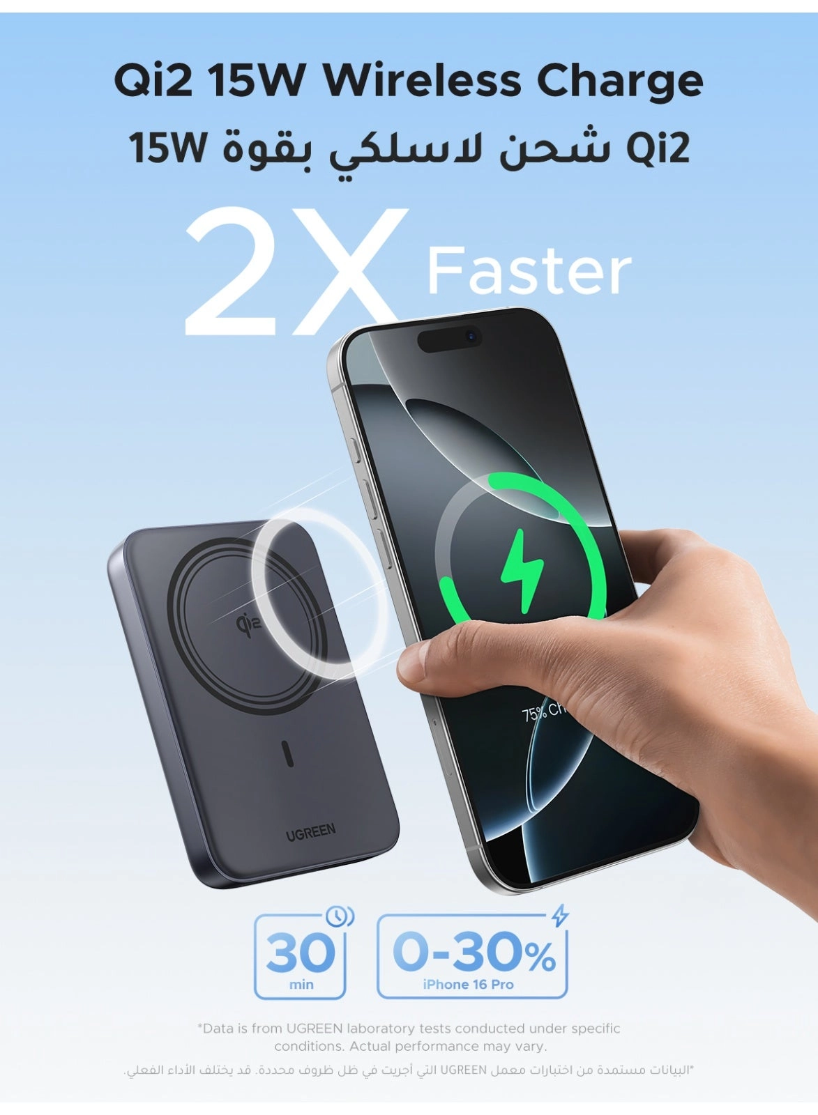Qi2 Power Bank - 10000mAh 15W