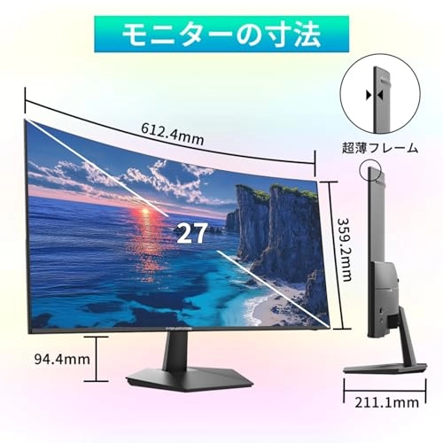 MF27C1 - 27 Inches 1920 x 1080