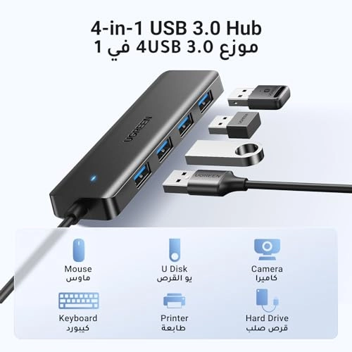 USB A Hub - 4 Ports 5Gbps