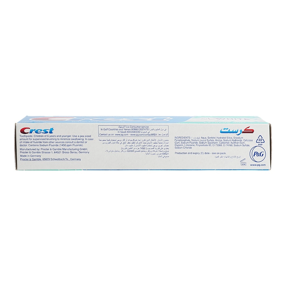 3D White Extreme Mint Toothpaste 125ml