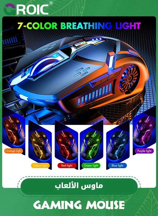 Gaming Mouse - Wired