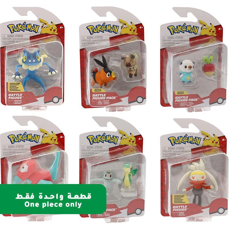 Non Branded Pokemon Battle Figure - 4 Years and Above