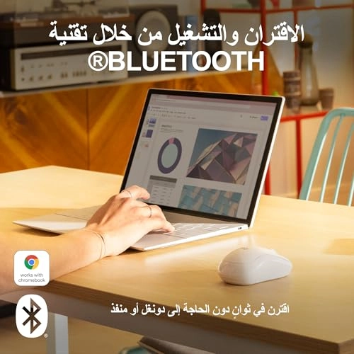 M240 Silent Mouse - Bluetooth
