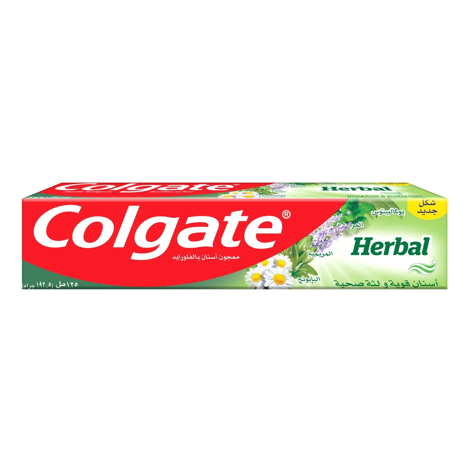 Colgate Herbal Mint Toothpaste 125ml