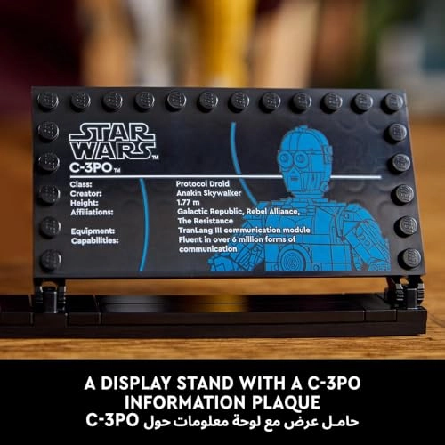 Star Wars C-3PO (75398) - 1,138-piece 18 years