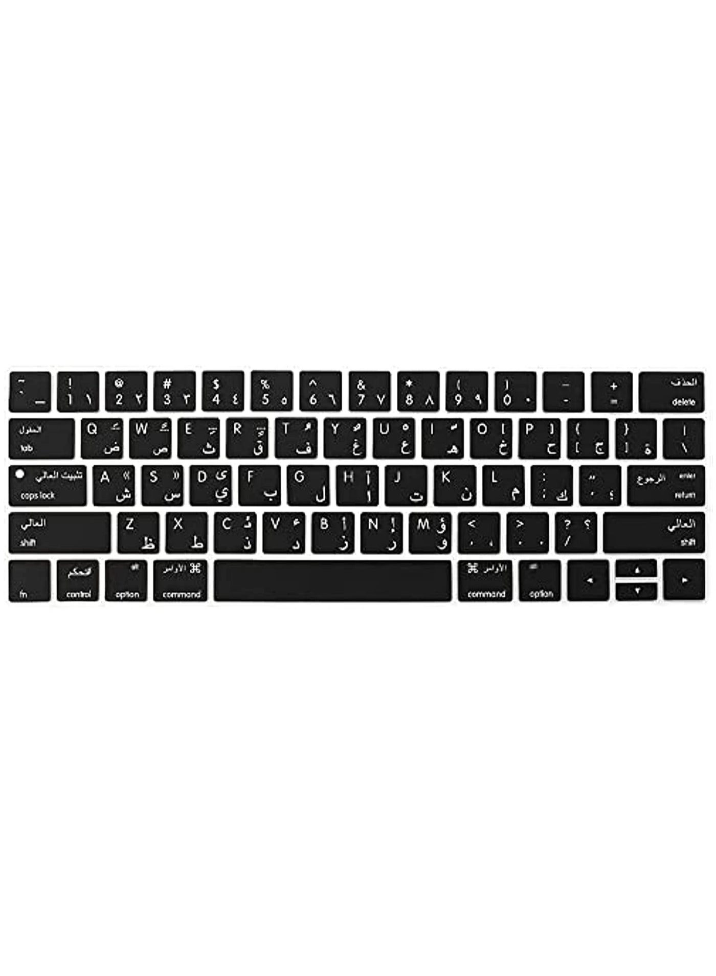 Green Tiger Keyboard Protector Cover Skin - US Keyboard Layout