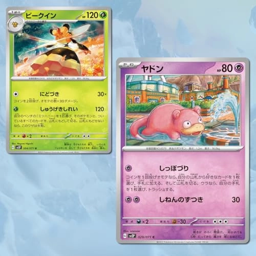 Pokemon Snow Hazard Booster Box - Japanese 30pcs