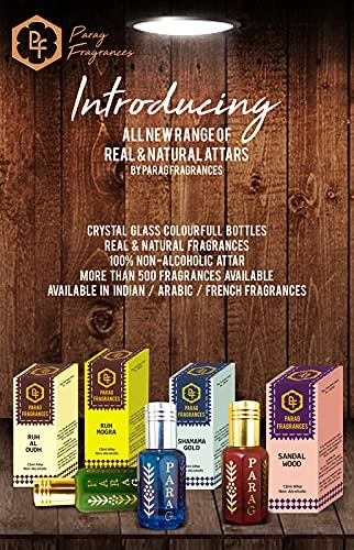 Bramahkamal Attar - 12 Milliliters