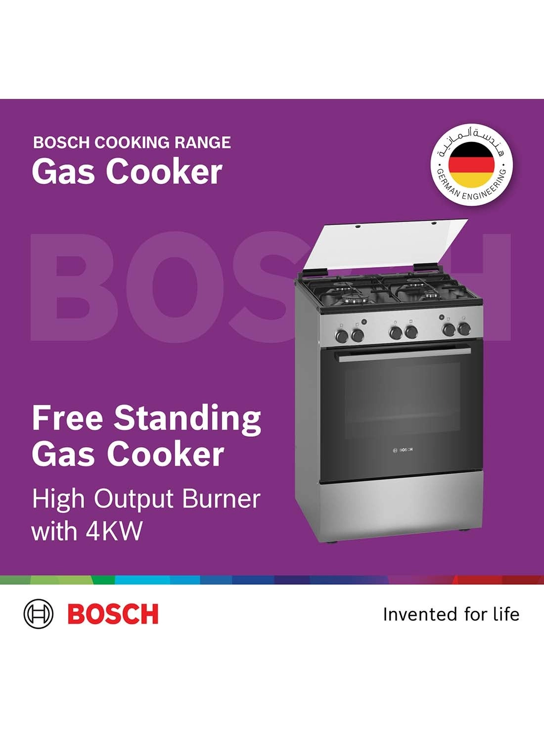 HGA120B51M GAS Cooker