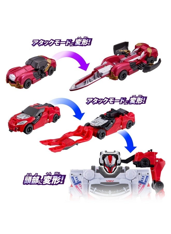 Bakuage Sentai Boonboomger Set