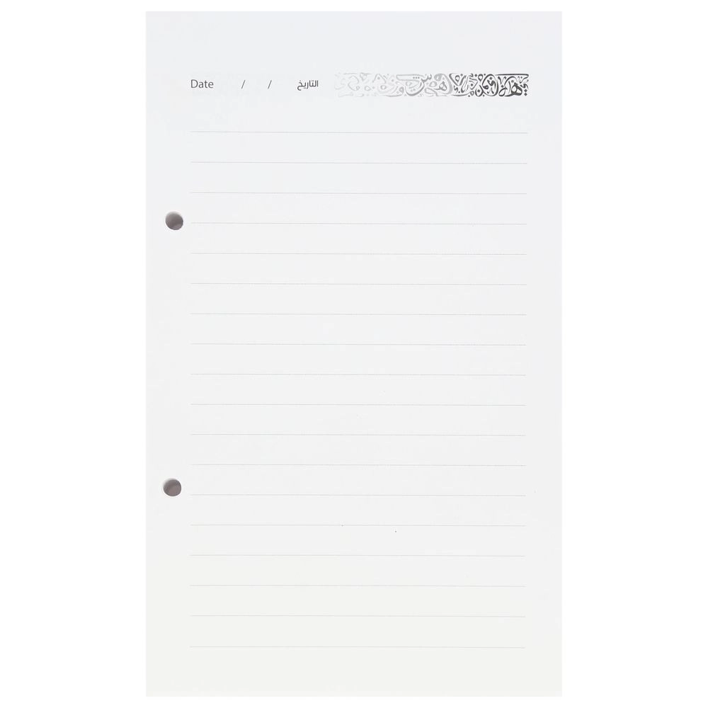 ROVATTI UAE Inner Notebook Mohammad Bin Rashid - 100 Sheets