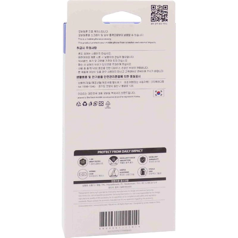 Duple S Back Cover with Stand for Honor X9c 5G