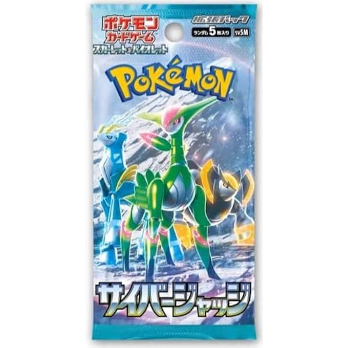 Pokmon Anime Cyber Judge Booster Pack - Japanese 5pcs
