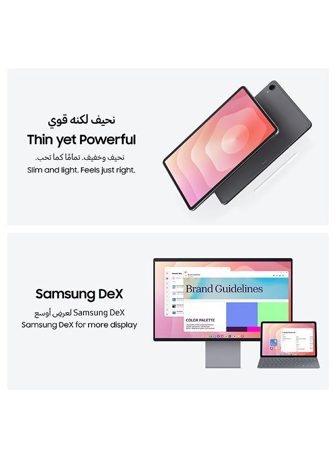 Galaxy Tab S11 Ultra - 14.6" 1 TB