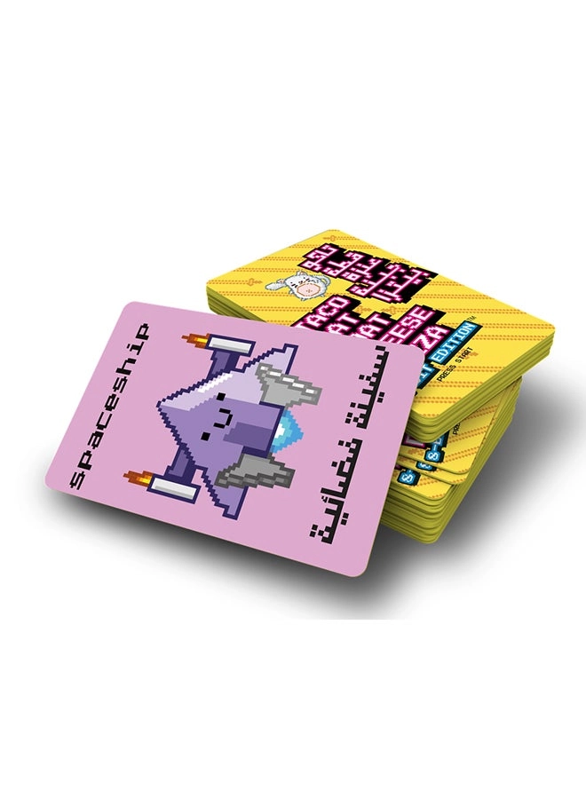 Taco Cat Goat Cheese Pizza: 8-Bit