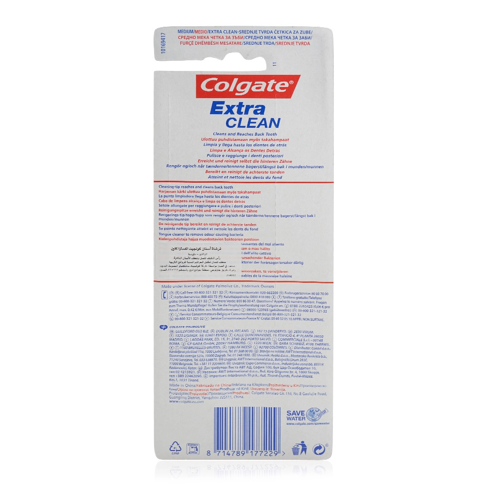 Extra Clean - Medium 4-Piece Pack