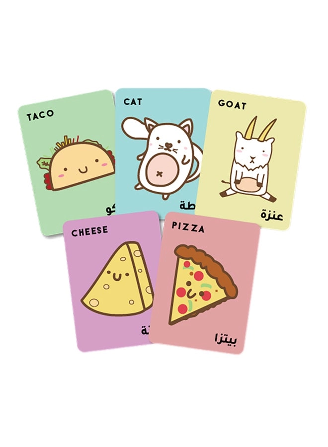 Taco Cat Goat Cheese Pizza: Fifa Worldcup Qatar 2022 Edition