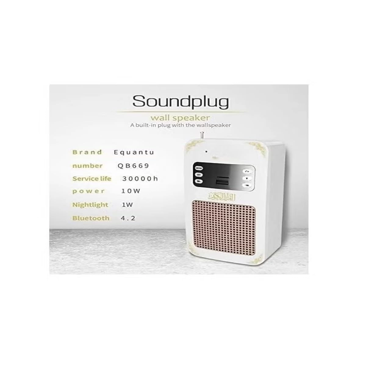 Wireless Quran Speaker