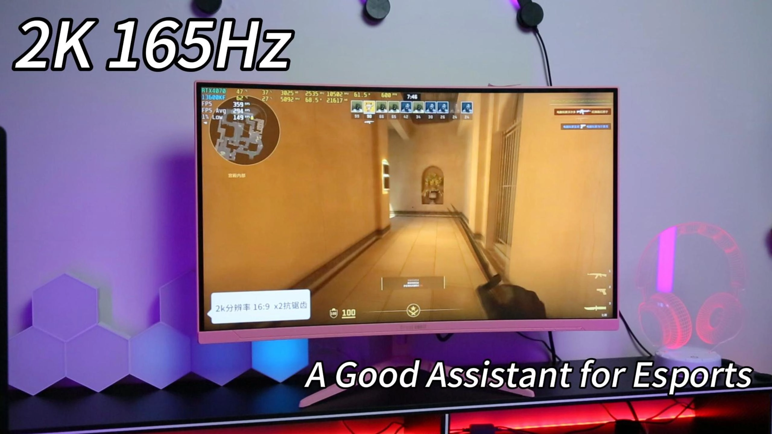 Q270P16 - 27 Inches 2560 x 1440 Pixels