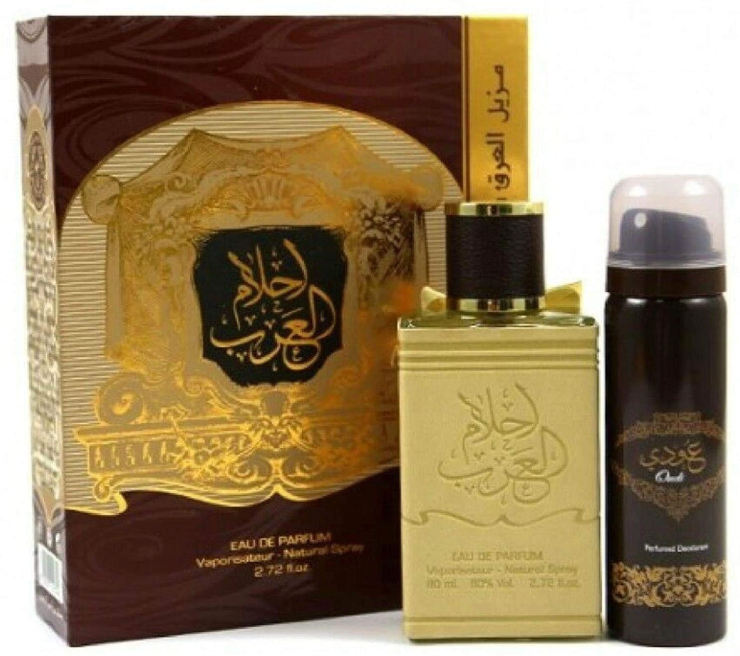 BUSINESS SQUARE BS AHLAM AL ARAB Eau de Parfum - 80ml 50ml Set