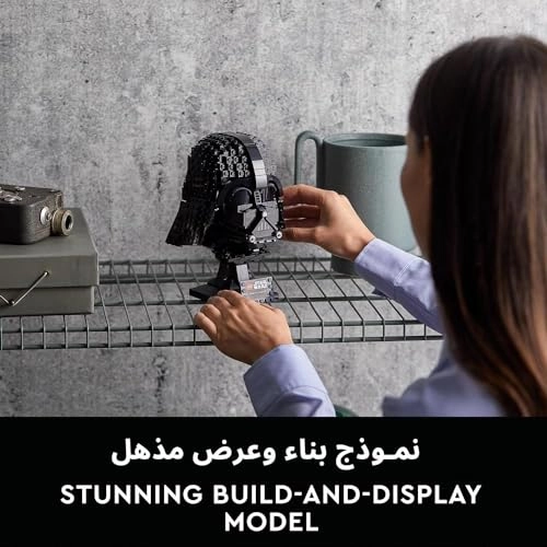 Star Wars Darth Vader Helmet (75304) - Collectible Build-to-Display 20 cm