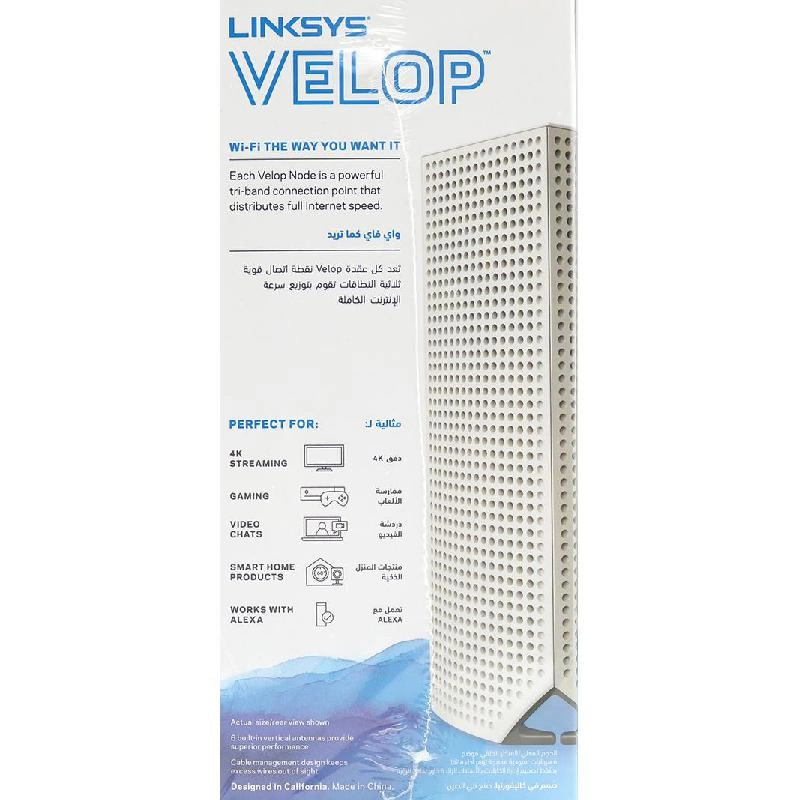 VLP0103 - 802.11ac 3-Pack