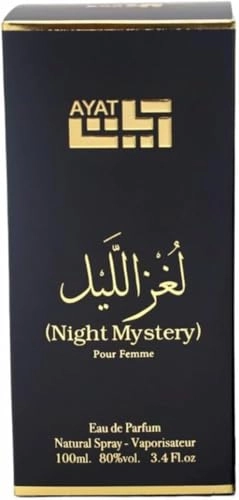 Night Mystery Pour Femme - Eau de Parfum 100ml