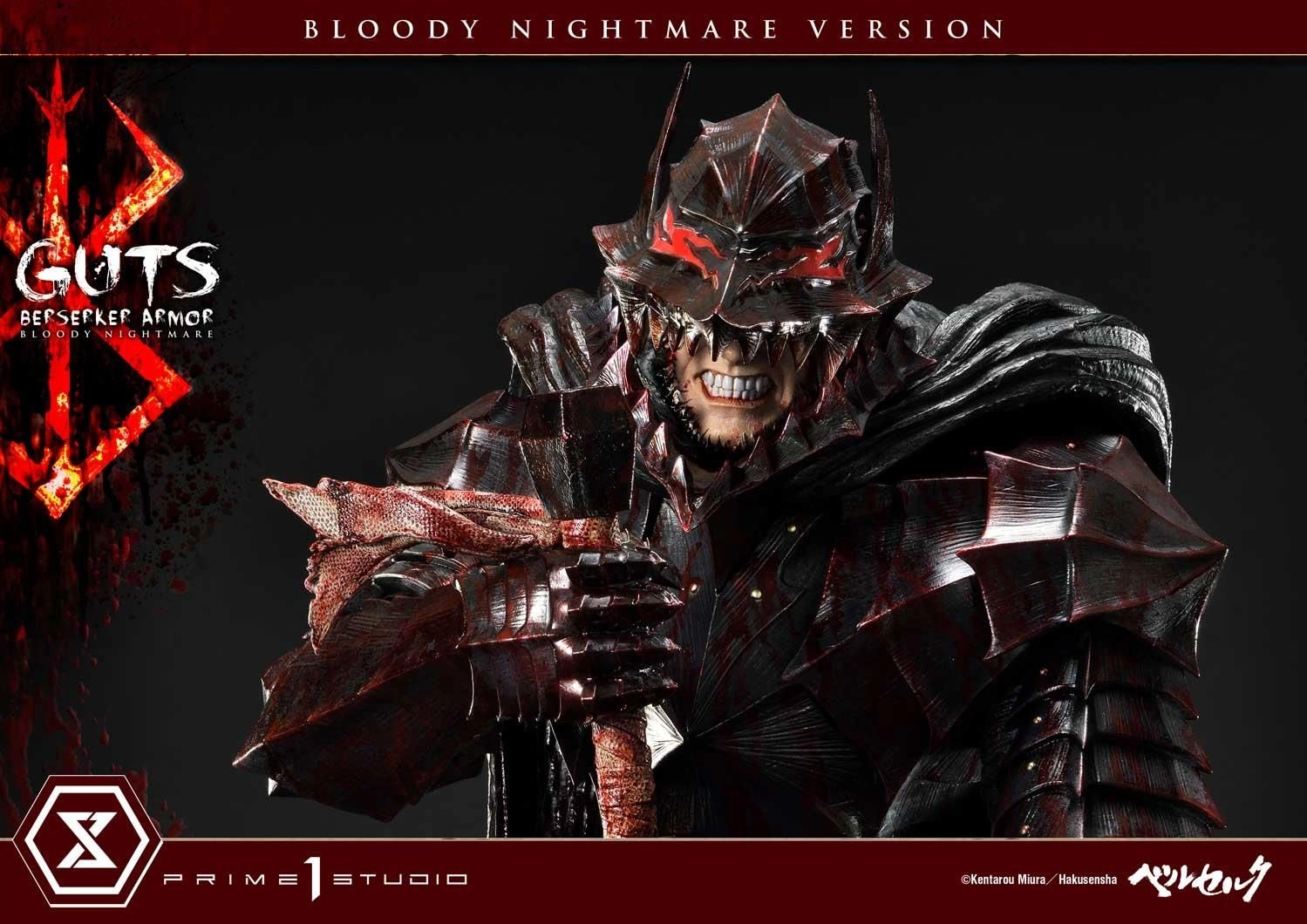 Guts, Berserker Armor Statue Bloody Nightmare