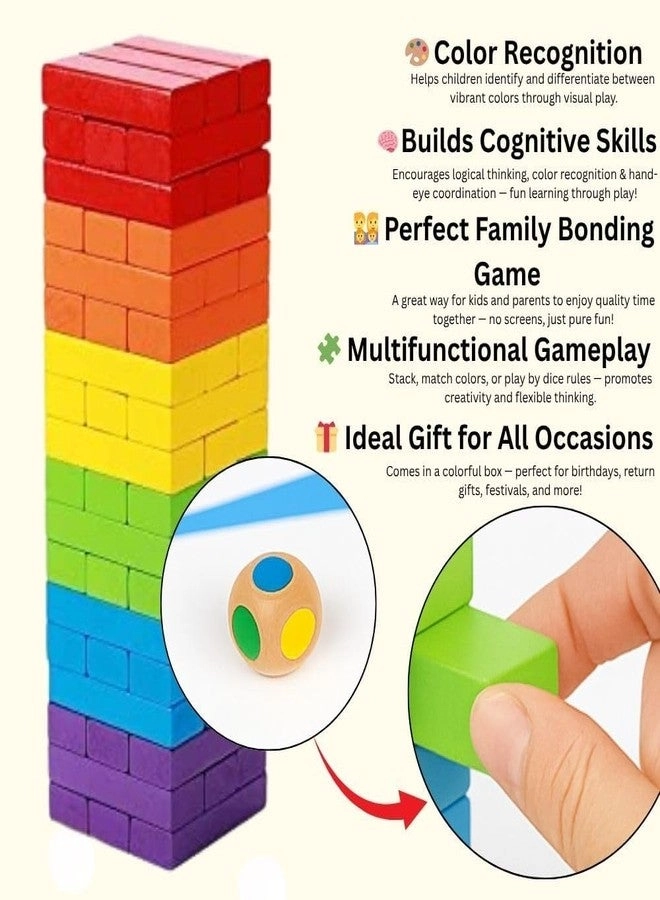 Colourful Wooden Blocks